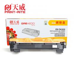 天威（PrintRite） PRS-TN1035 商用装 黑色 粉盒