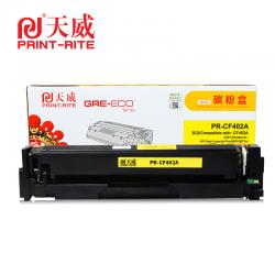 天威（PrintRite） PRS-CF402 商用装 黄色 硒鼓 带芯片