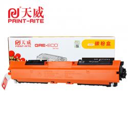 天威（PrintRite） PRS-HP-M176(CF350A) 商用装 黑色 粉盒 带芯片