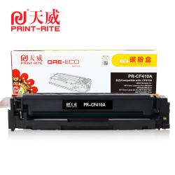 天威（PrintRite） PRS-CF410A 商用装 黑色 硒鼓 带芯片