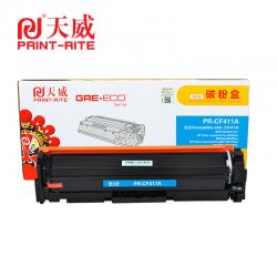 天威（PrintRite） PRS-CF411A 商用装 青色 硒鼓 带芯片