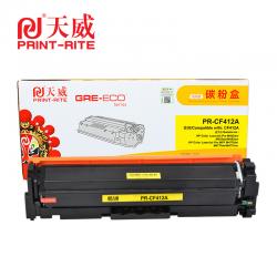 天威（PrintRite） PRS-CF412A 商用装 黄色 硒鼓 带芯片