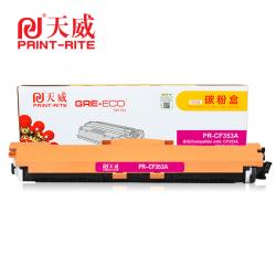 天威（PrintRite） PRS-HP-M176(CF353A) 商用装 红色 粉盒 带芯片