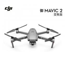 大疆（DJI）御 Mavic2 zoom迷你可折叠4K超清航拍无人机 变焦版+随心换