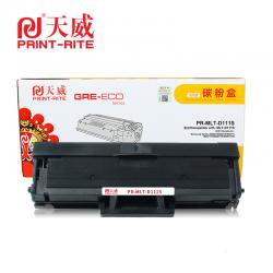 天威（PrintRite） PRS-SAMSUNG-M2021(D111S) 商用装 黑色 硒鼓 带芯片