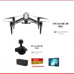 DJI 大疆 无人机 悟Inspire 2（含随心换）+X5S云台相机（含随心换）+TB50智能飞行电池+128G高速内存卡+M6