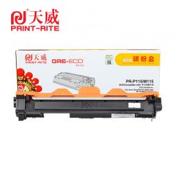 天威（PrintRite） PRS-XEROX-P115/M115 商用装 黑色 粉盒