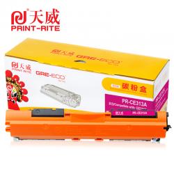 天威（PrintRite） PRS-CE313A 商用装 红色 粉盒 带芯片