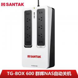 山特（SANTAK）TG-BOX 600 后备式不间断电源 NAS自动识别后备电源防雷