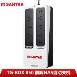 山特（SANTAK）TG-BOX 850 后备式不间断电源 NAS自动识别后备电源防雷