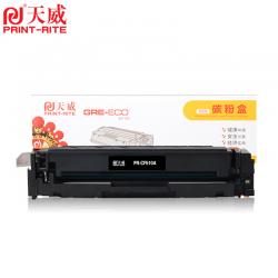 天威（PrintRite） PR-CF510A M154 商用装 黑色 硒鼓 带芯片