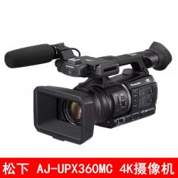 松下(Panasonic)AJ-UPX360MC存储卡式摄录一体机 支持NDI |HX专业HDR直播4K摄像机