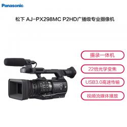 松下(Panasonic)AJ-PX298MC手持 高清专业摄像机 数码摄像机