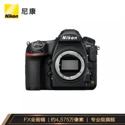 尼康（Nikon）D850 单反相机 单反机身 全画幅（约4,575万有效像素 翻折触摸屏/ 4K）