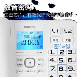 飞利浦（PHILIPS）CORD165 录音电话机