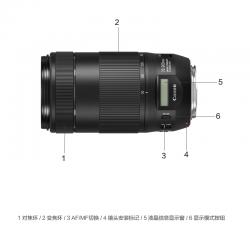 佳能（Canon）EF 70-300mm f/4-5.6 IS II USM 佳能卡口 67mm口径 远摄变焦镜头