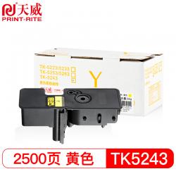 天威（PrintRite） TK-5243 粉盒 黄色