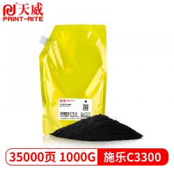 天威（PrintRite） C3300 碳粉 1kg