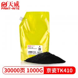 天威（PrintRite） TK410 碳粉 1kg