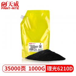 天威（PrintRite） 理光6210D碳粉 1kg