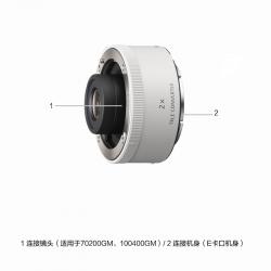 索尼(SONY) SEL20TC 2.0倍增距镜 索尼E卡口 不支持滤镜 远摄增距镜镜头