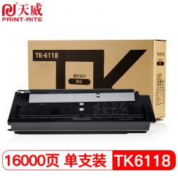 天威（PrintRite） TK-6118 粉盒 黑色