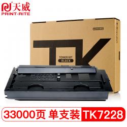 天威（PrintRite） TK-7228 粉盒 黑色