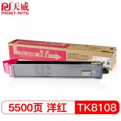 天威（PrintRite） TK-8108M 粉盒