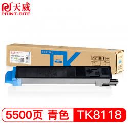 天威（PrintRite） TK-8118C 粉盒