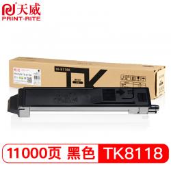 天威（PrintRite） TK-8118K 粉盒 黑色碳粉