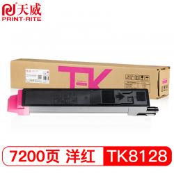 天威（PrintRite） TK-8128M 粉盒 红色