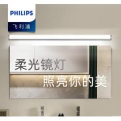 飞利浦（PHILIPS）LED镜前灯 浴室 卫生间 浴室镜柜灯 化妆镜灯 壁灯 厨房 橱柜灯 防水防雾 方形 LED18W 黄光3000K /白光6500k