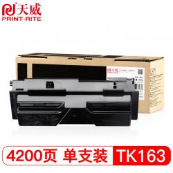 天威（PrintRite） KYOCERA-TK163-BK 粉盒