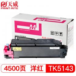 天威（PrintRite） KYOCERA-TK5143-红 粉盒