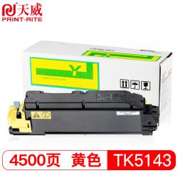 天威（PrintRite） KYOCERA-TK5143-黄 粉盒 