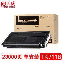 天威（PrintRite） KYOCERA-TK7118-BK 粉盒