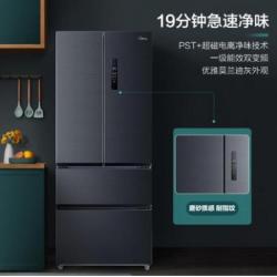 美的(Midea)426升 多门对开冰箱19分钟急速净味除菌 一级能效双变频智能家用电冰箱 BCD-426WTPZM(E)