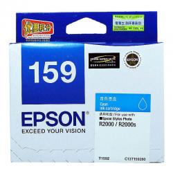 爱普生 EPSON 墨盒 T1592 （青色）