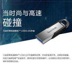 闪迪(SanDisk)256GB USB3.0 U盘 CZ73酷铄 银色 读速150MB/s 金属外壳 内含安全加密软件