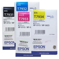 爱普生 EPSON 墨盒 C13T793280 (青色) (适用5623/5113)