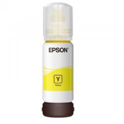 爱普生 EPSON 墨水瓶 T03X480 002 （黄色）