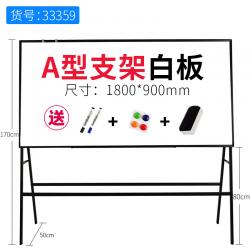 得力（deli）企业定制 33359白板 90*180cm支架可移动可翻转双面磁性办公会议白板 A型磁性可夹纸白板