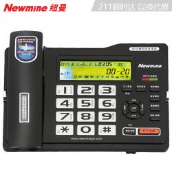 纽曼(Newmine)录音电话机 固定座机 办公家用 自动录音答录留言 送4G-SD卡可扩容32G HL2008TSD-508(R)