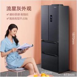 美的(Midea)323升 果润维C多门保鲜冰箱变频一级智能电冰箱BCD-323WFPZM(E)