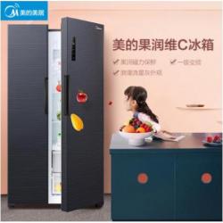 美的(Midea) 果润维C冰箱 540升双开门对开门 变频一级能效 抗菌 智能电冰箱BCD-540WKPZM(E)