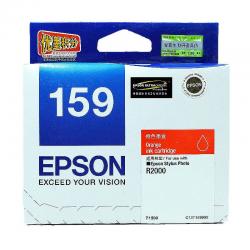 爱普生 EPSON 墨盒 T1599 （橙色） （适用R2000/R2000S）