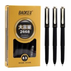 宝克 PC2668 大容量中性笔 12支/盒 黑色 0.5mm （计价单位：支）