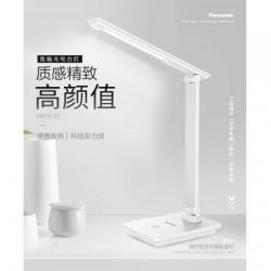 松下(panasonic)LED便携充电台灯工作阅读台灯床头灯三段调光 HHLT0628 致翰系列