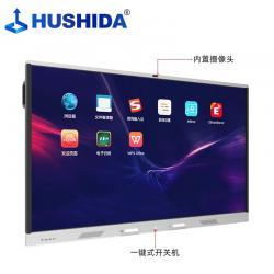 互视达（HUSHIDA）触控触摸屏电子白板4K防眩光D2系列 i5/4G/120G+安卓双系统 85/86英寸 XSKB-86