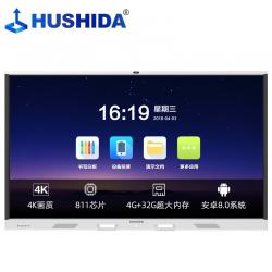 互视达（HUSHIDA）触控触摸屏电子白板4K防眩光D2系列 i5/4G/120G+安卓双系统 85/86英寸 XSKB-86